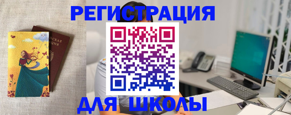 пропишу в квартире в Отрадном