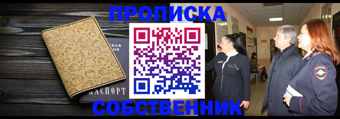 регистрация для дет. сада в Отрадном