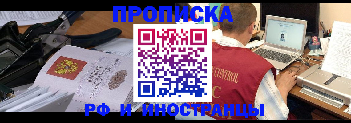 регистрация для дет. сада в Отрадном